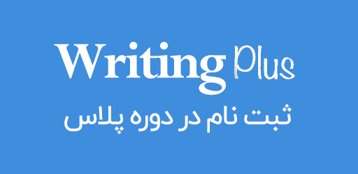 Writing Plus